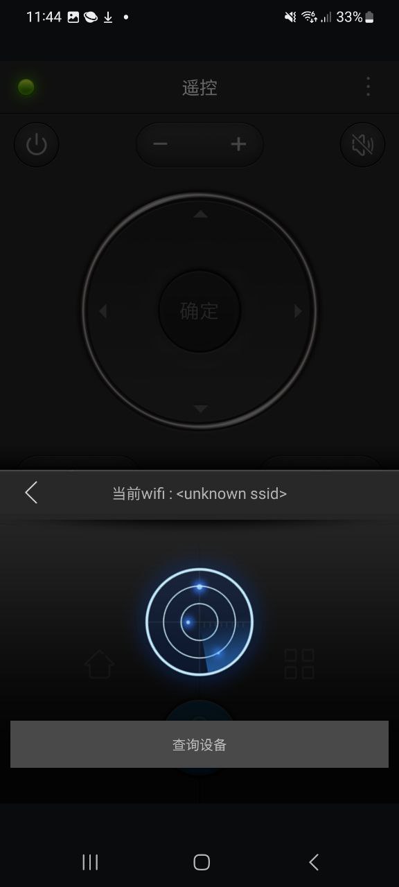 锐曼微投下载