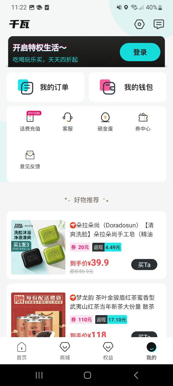 千瓦安装