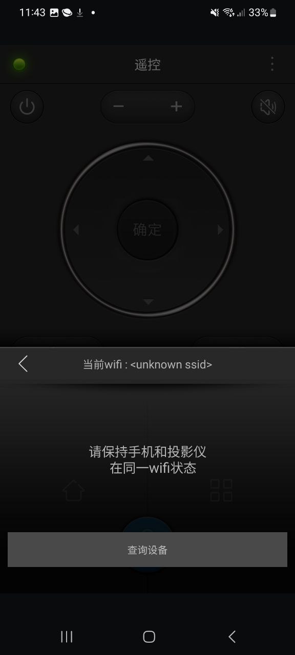 锐曼微投