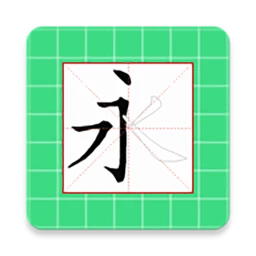 手机字体app免费安卓_下载手机字体app移动版v1.3.1