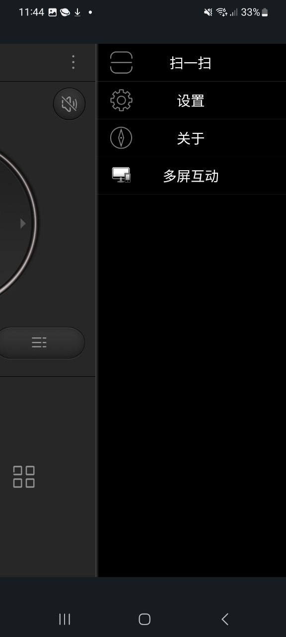 锐曼微投下载