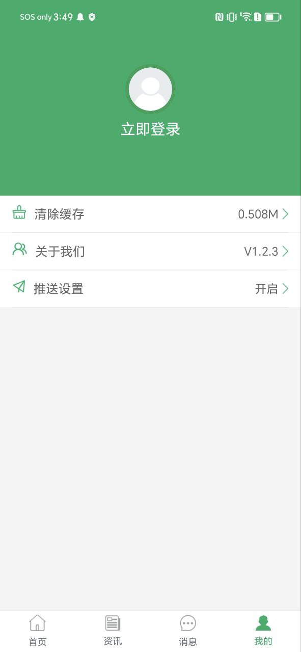 重庆农机补贴