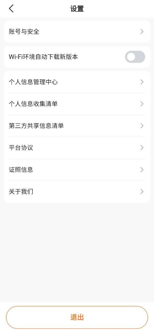 哈哈车主最新