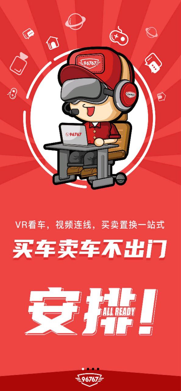 小车乐道
