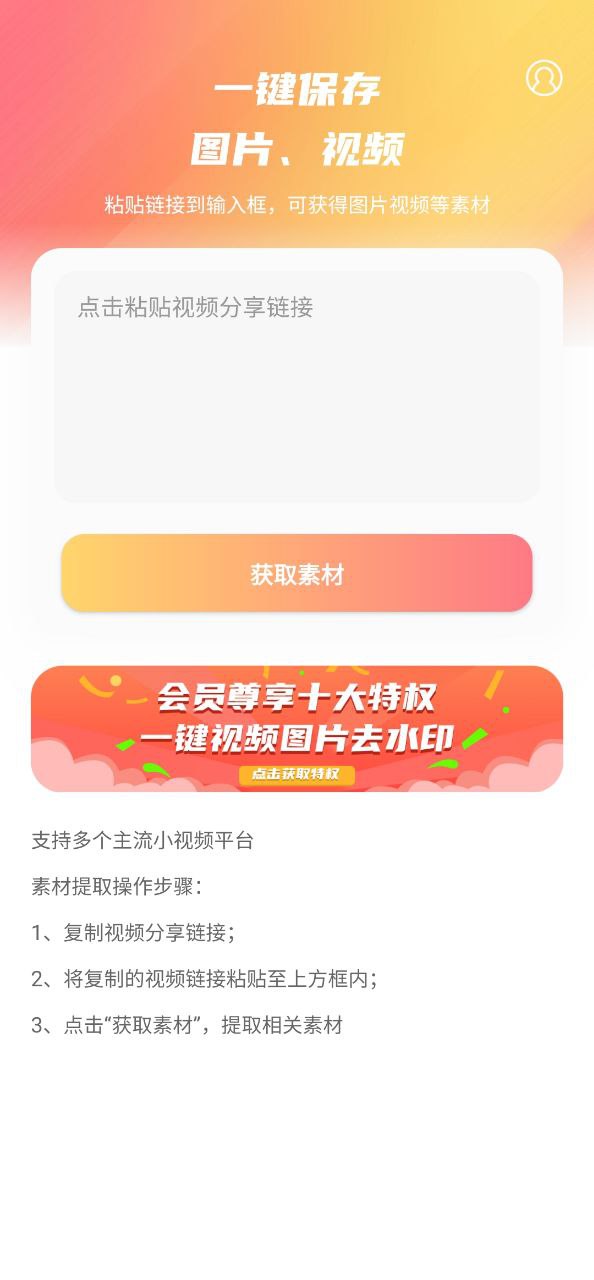 快存图