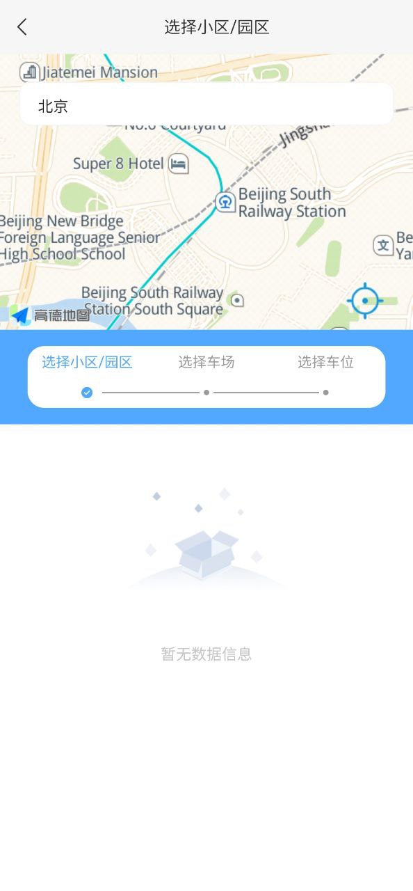 智慧好生活安卓