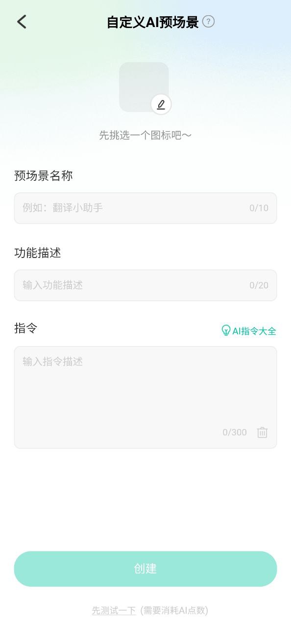 亿图脑图安卓下载