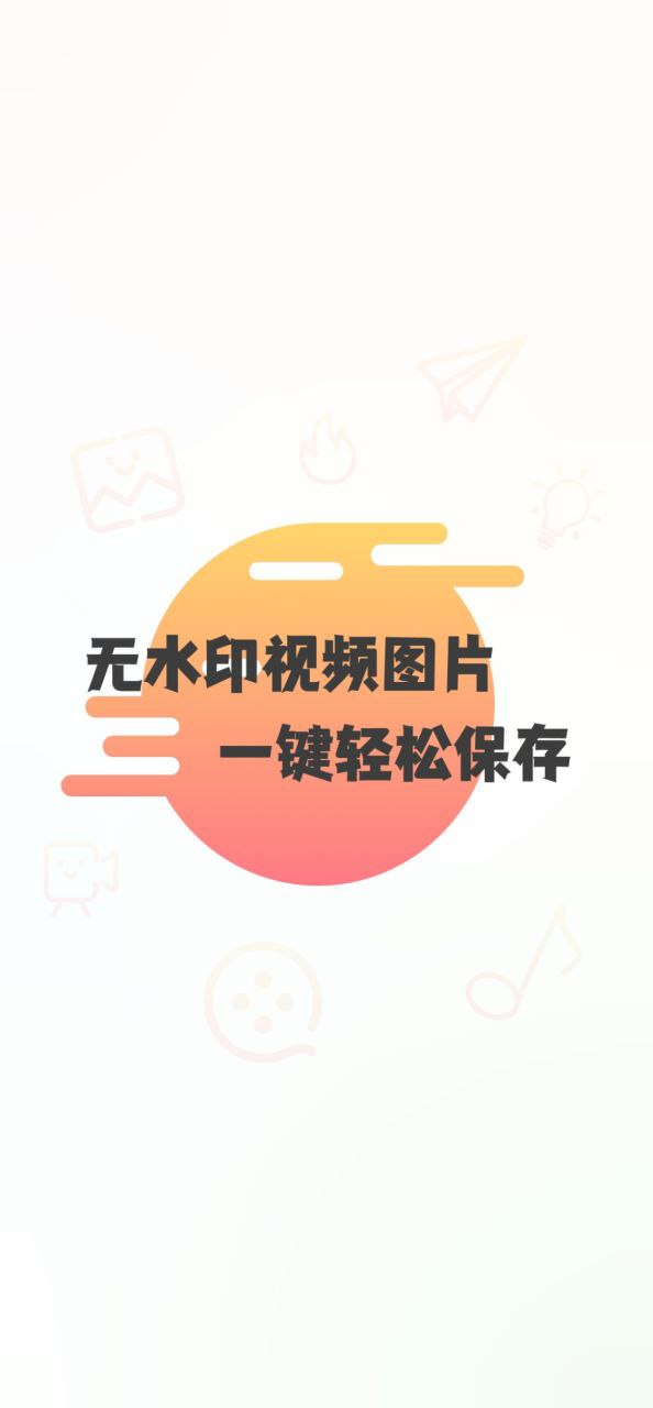 快存图安卓下载