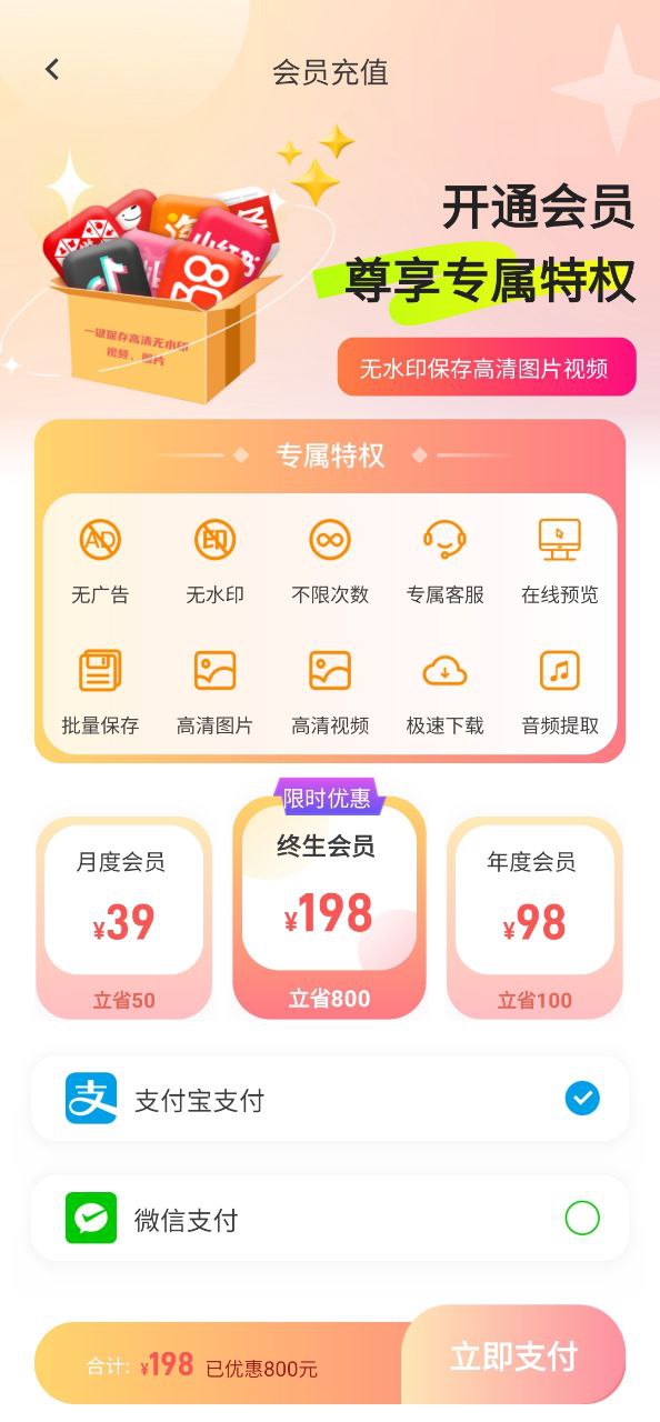 快存图