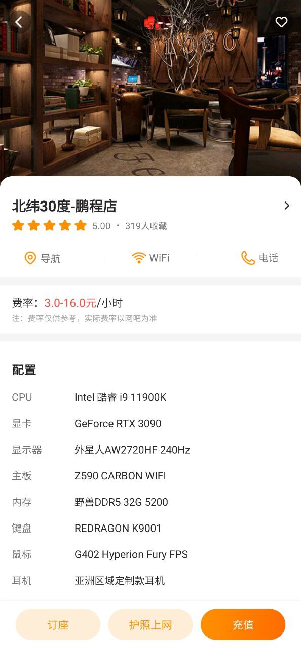 去上网安卓下载