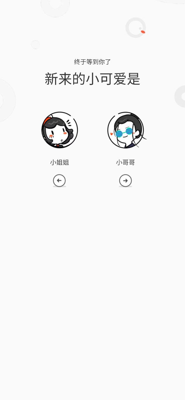 腾讯漫画免费下载