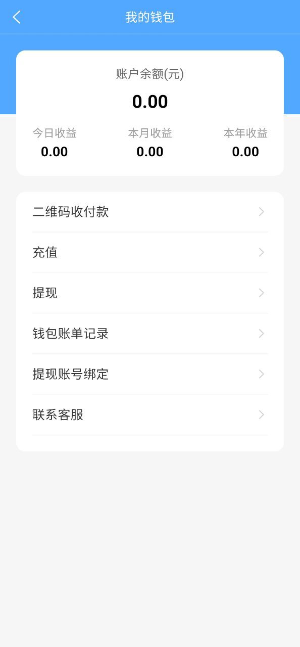 智慧好生活安卓