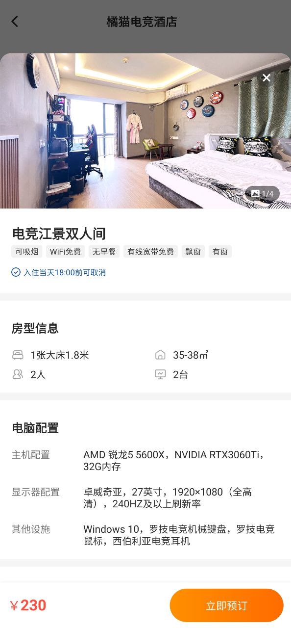 去上网安卓下载