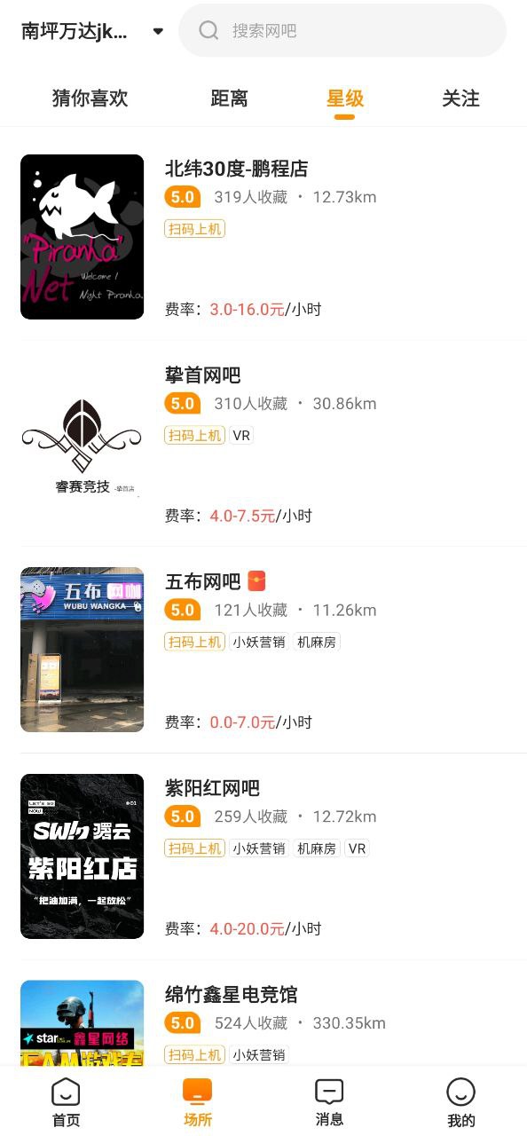 去上网安卓下载
