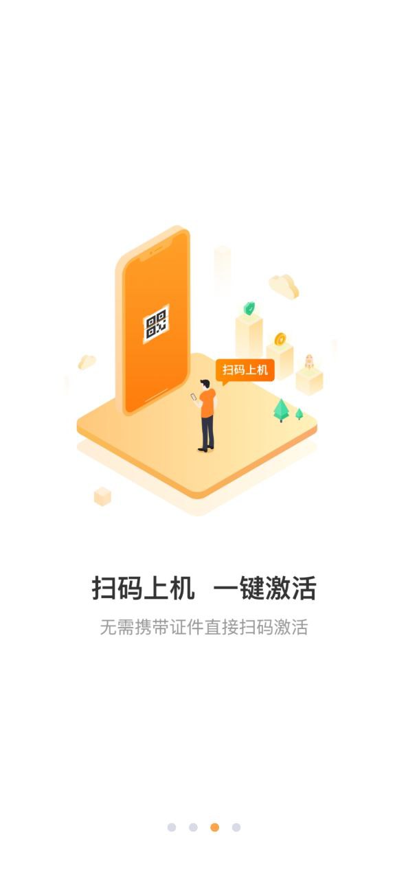 去上网安卓下载
