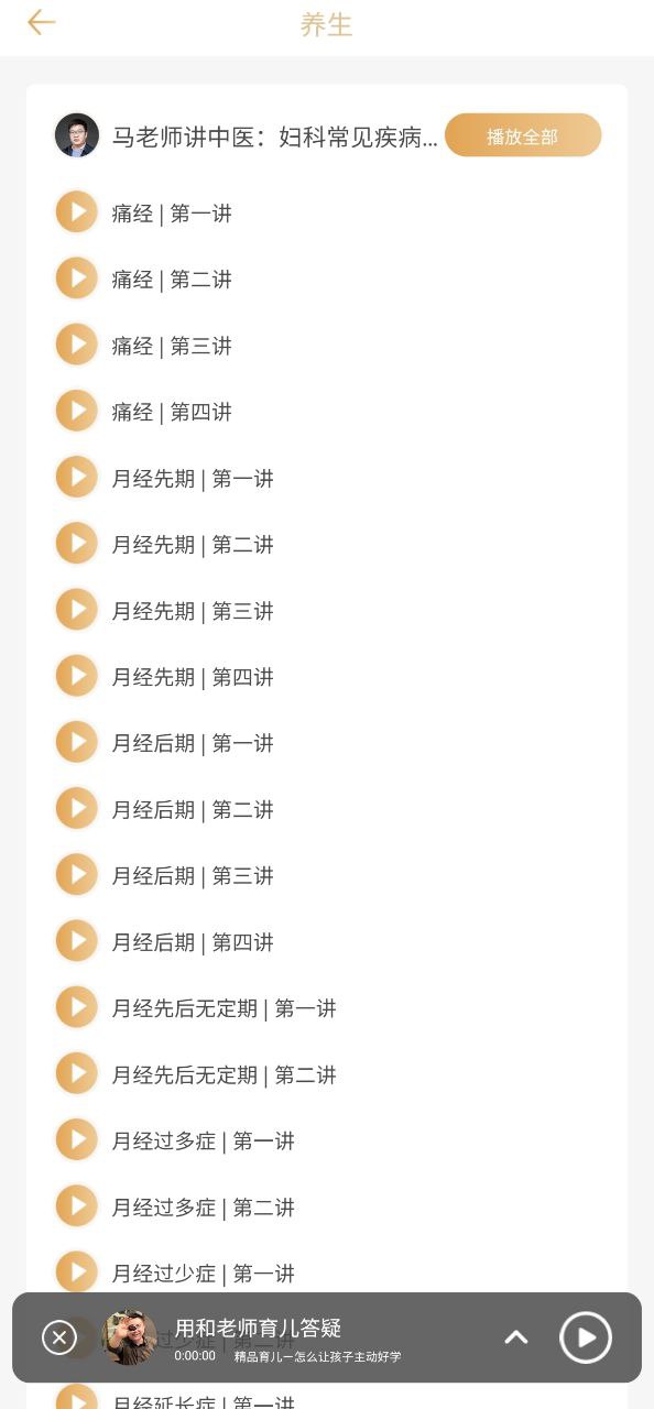 象曰安卓版
