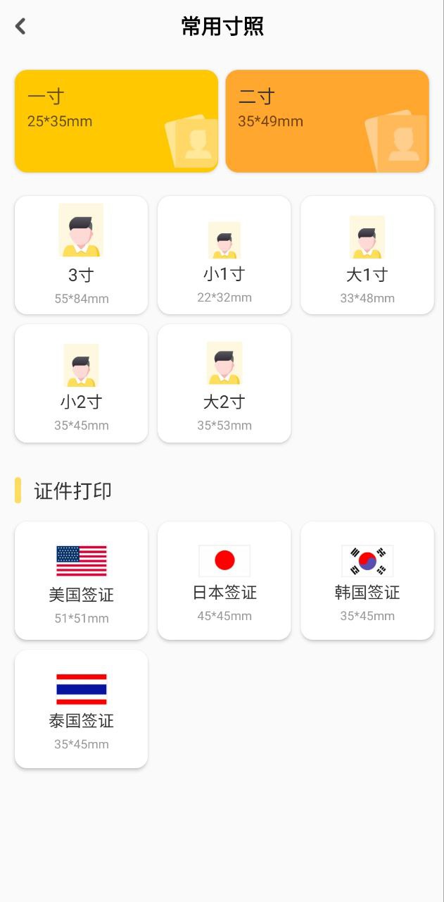 小白学习盒子下载