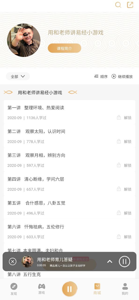 象曰安卓版