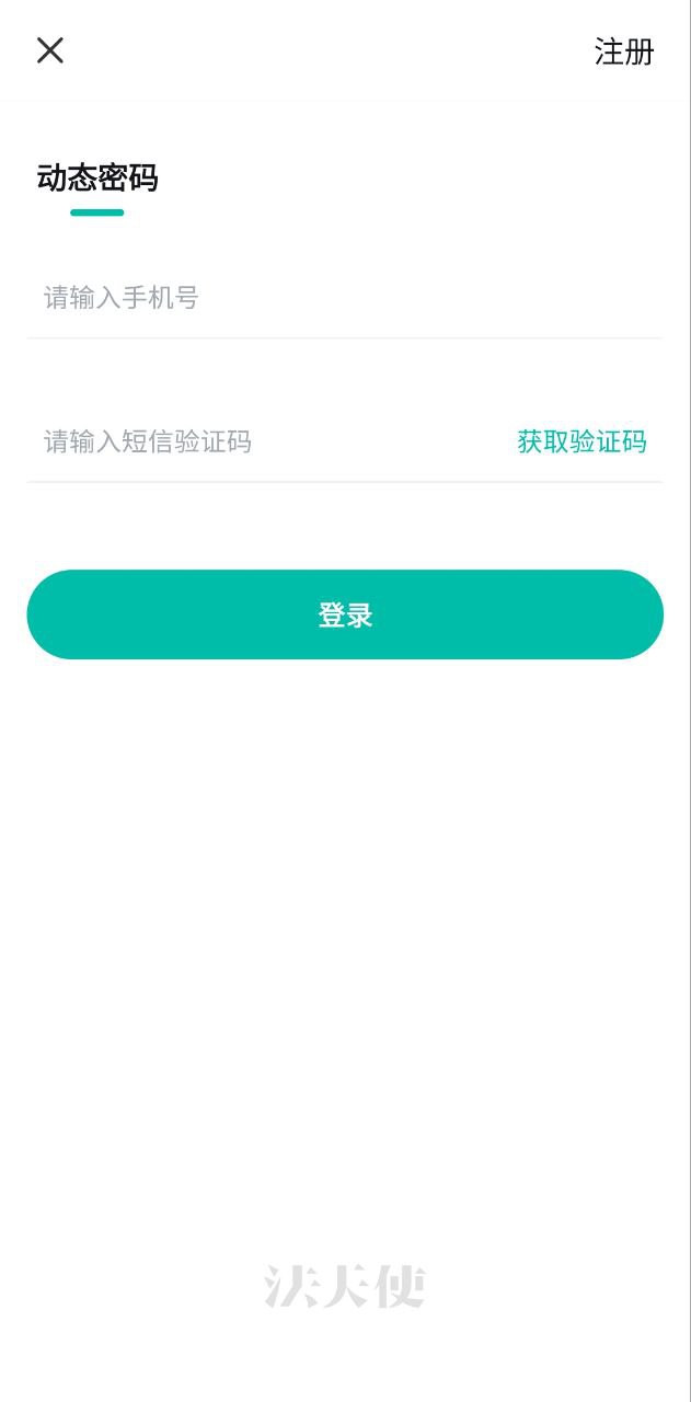 法天使软件app