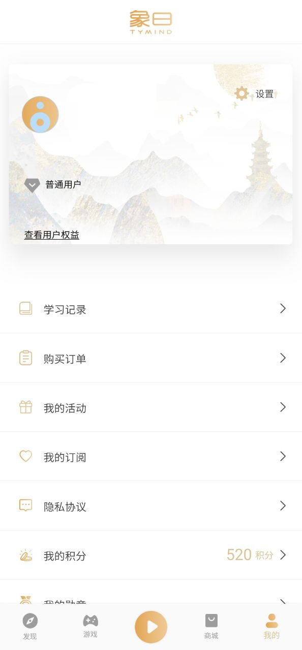象曰安卓版