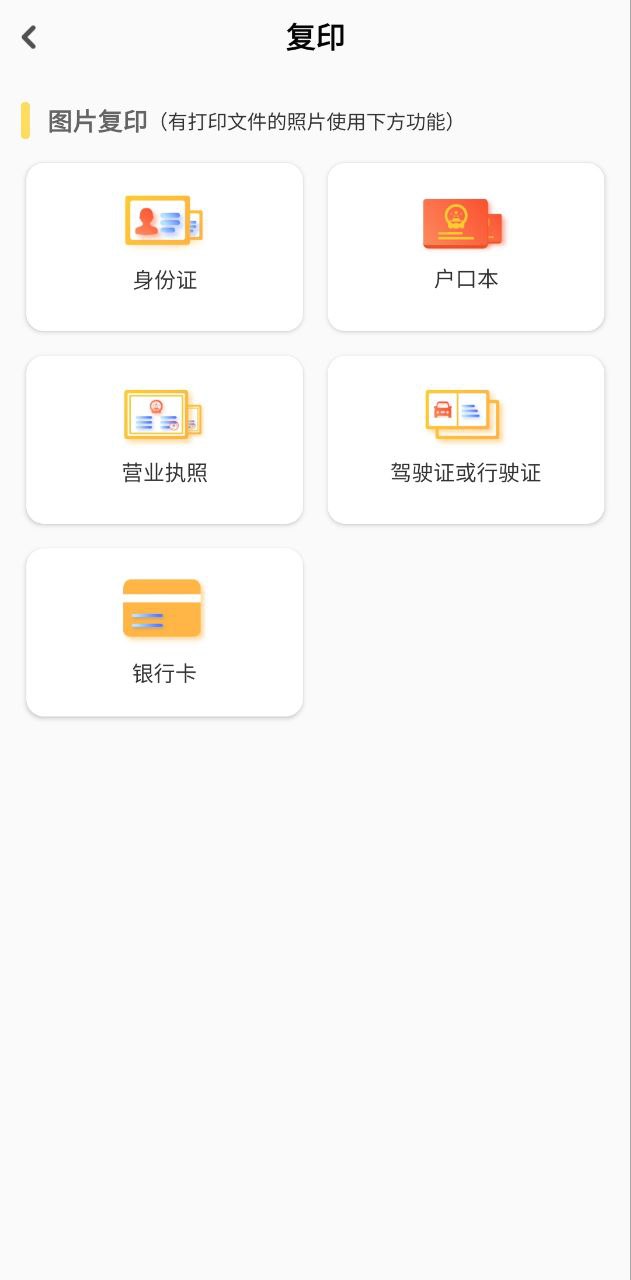 小白学习盒子下载