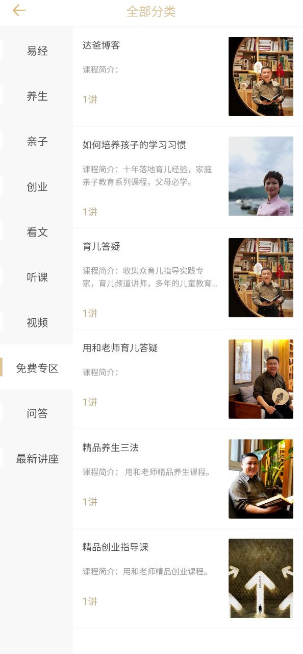 象曰安卓版