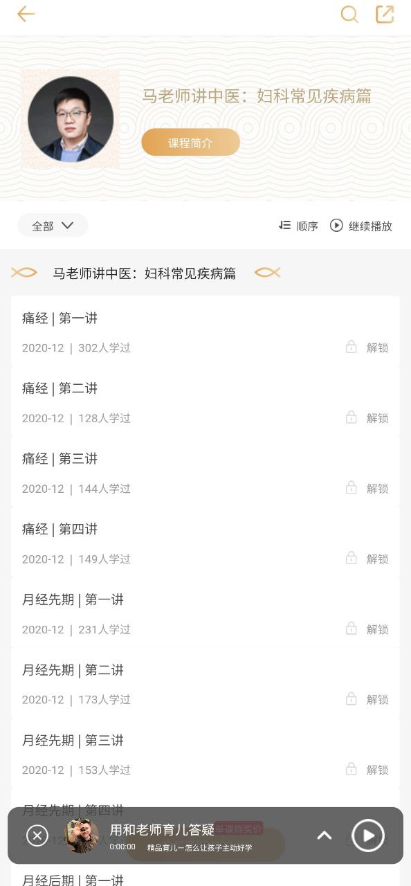 象曰安卓版