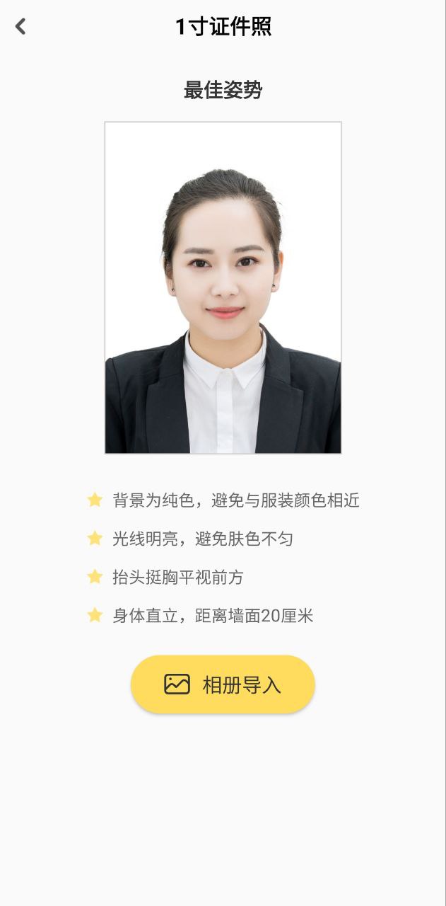小白学习盒子下载