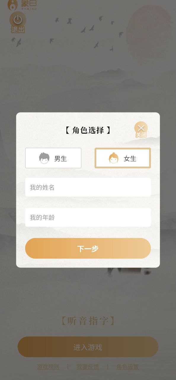 象曰安卓版