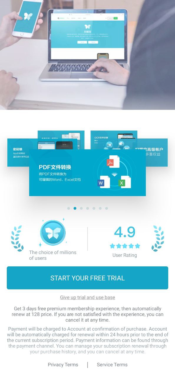 印象笔记扫描宝下载安装