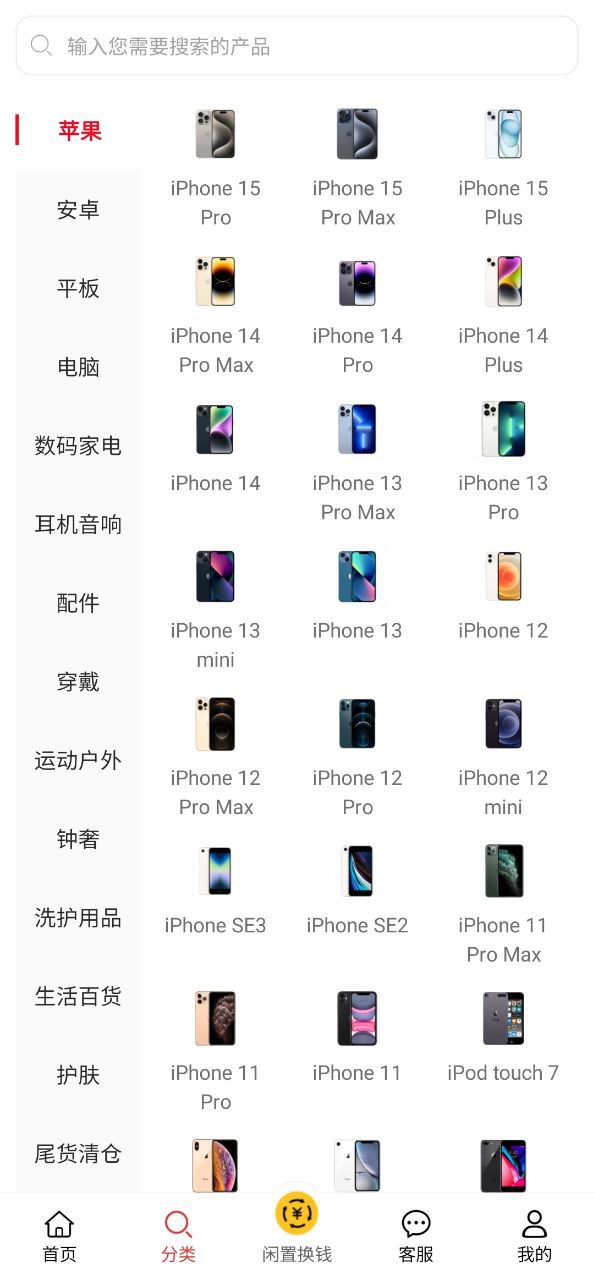小白有品2025