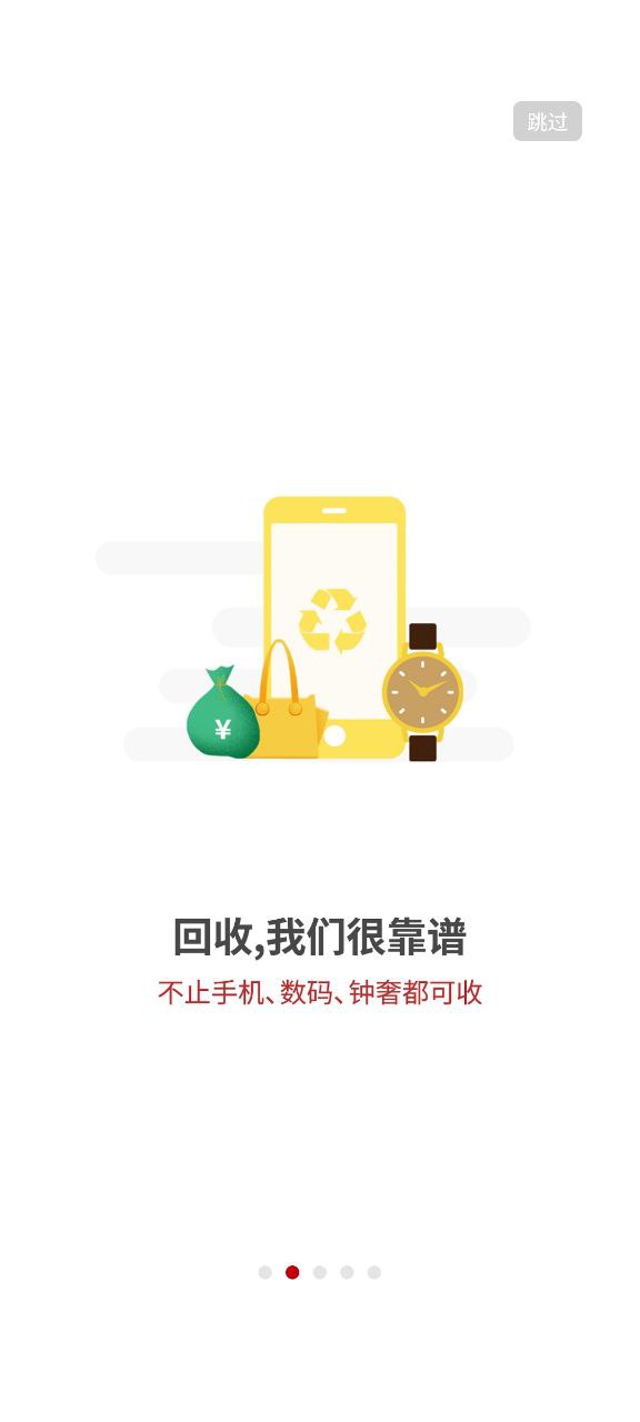 小白有品2025