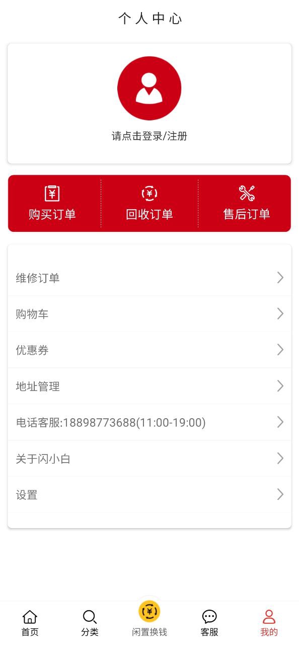 小白有品2025