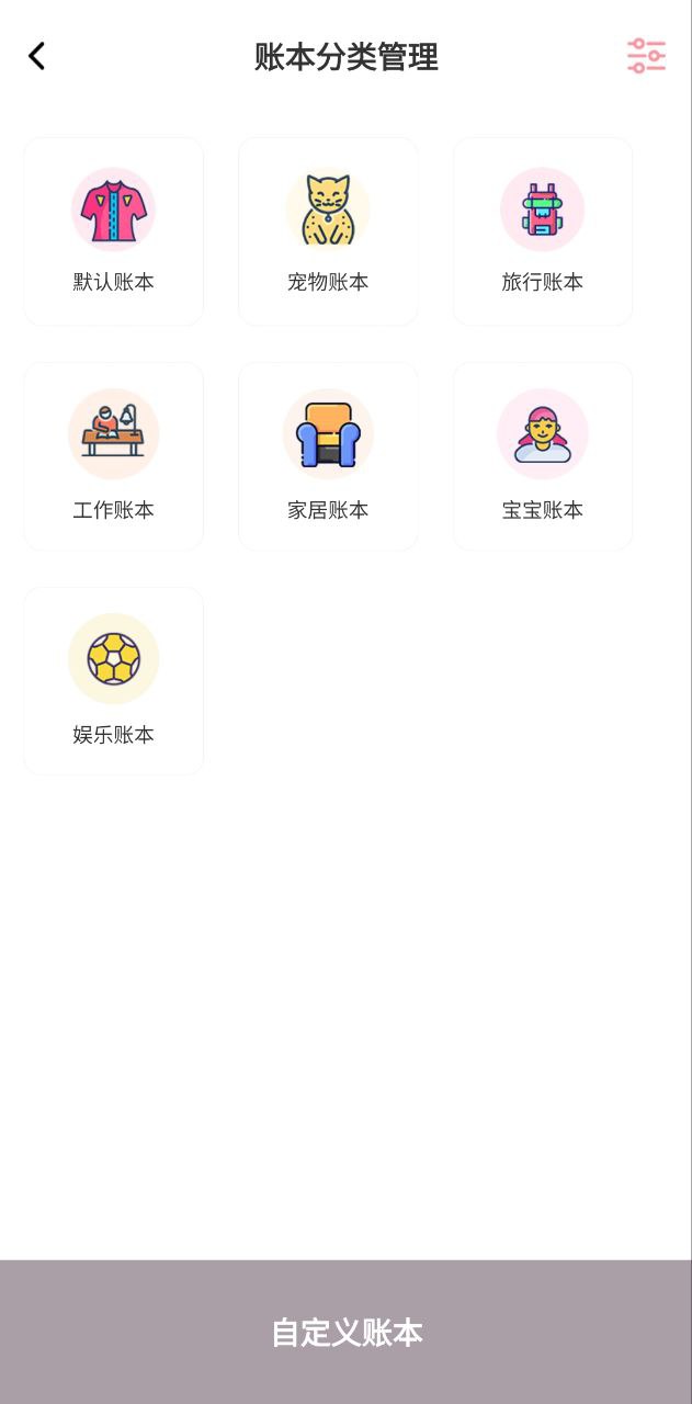 小猪存钱安卓下载