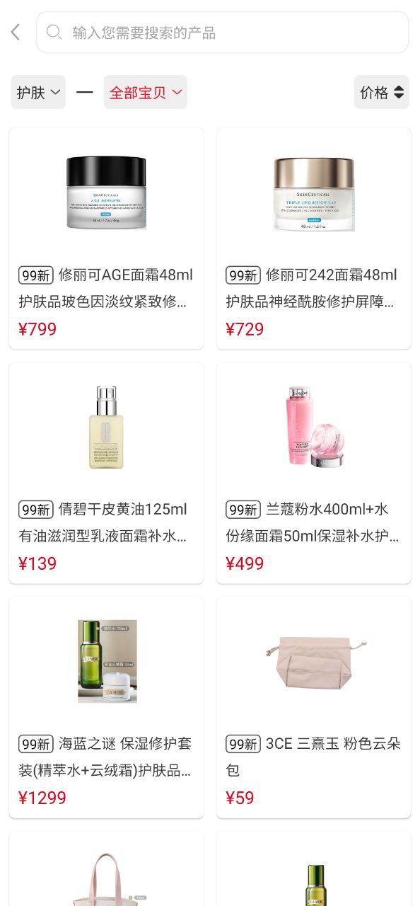 小白有品2025