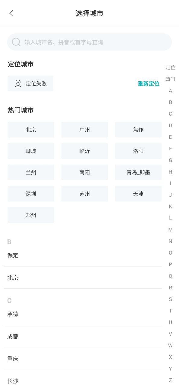 宅猫2025