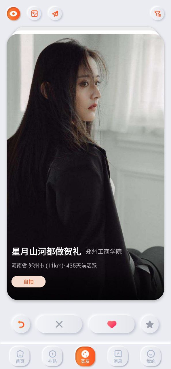 同学库应用