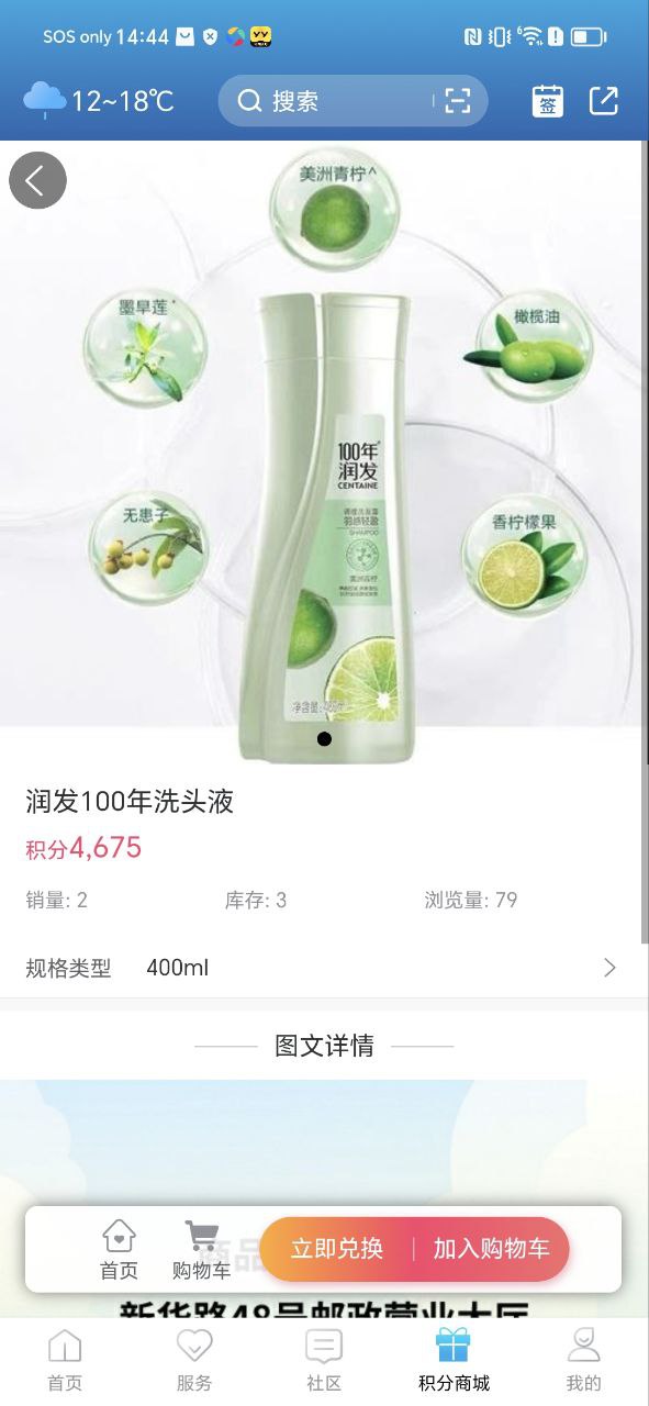 掌上松阳手机版