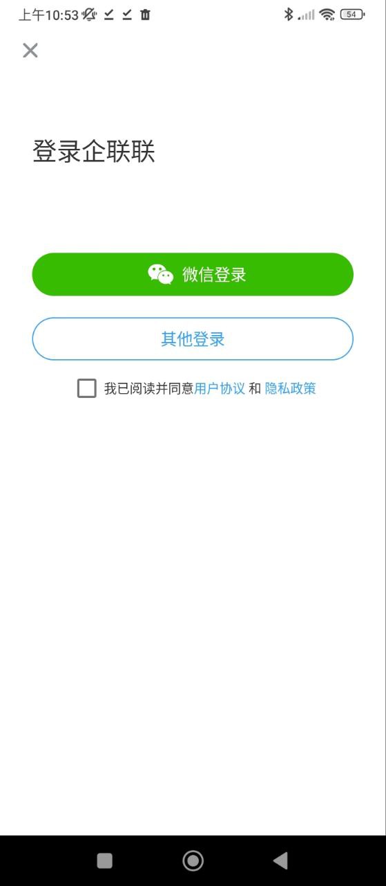 行业协会免费下载