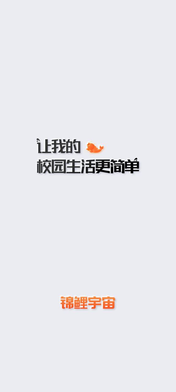 同学库应用