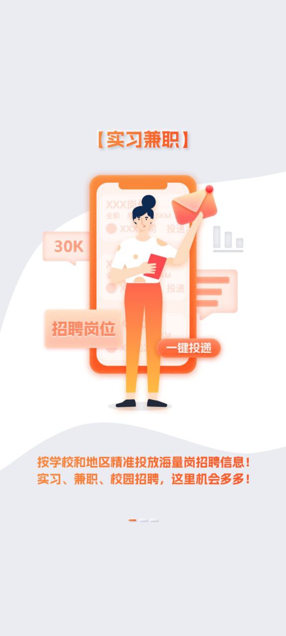 同学库应用