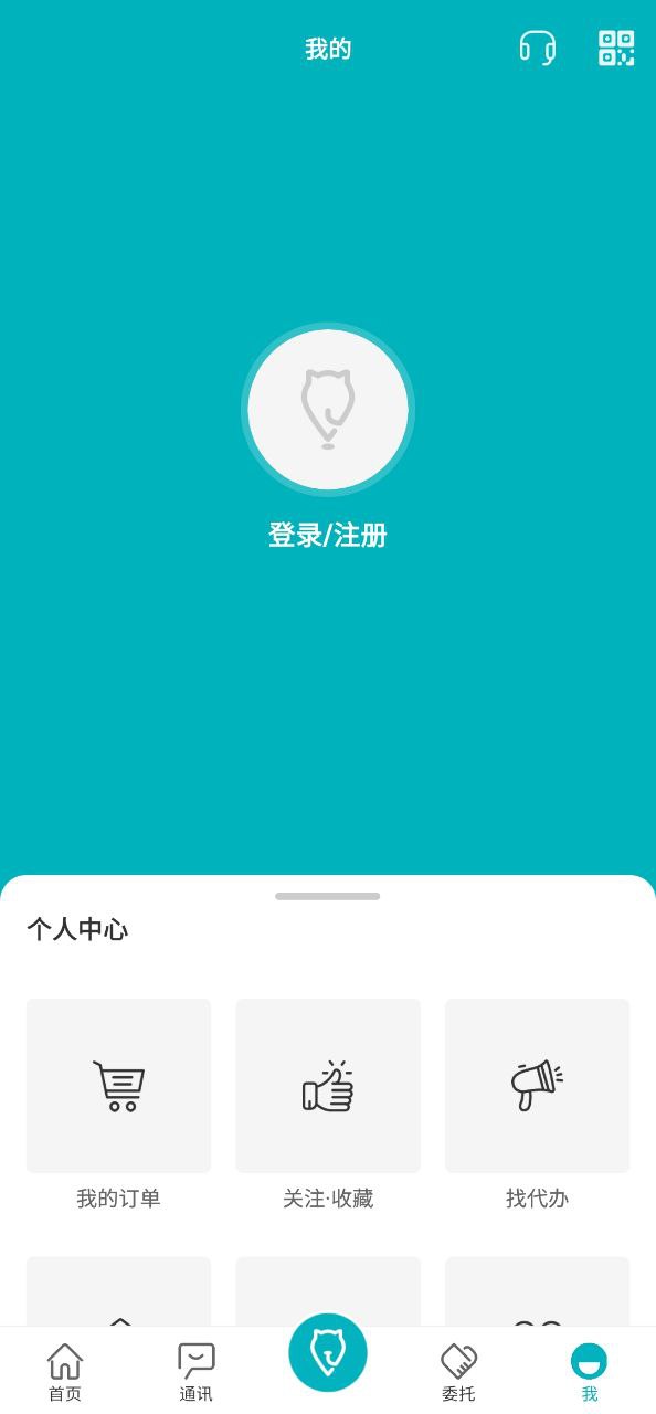 宅猫2025