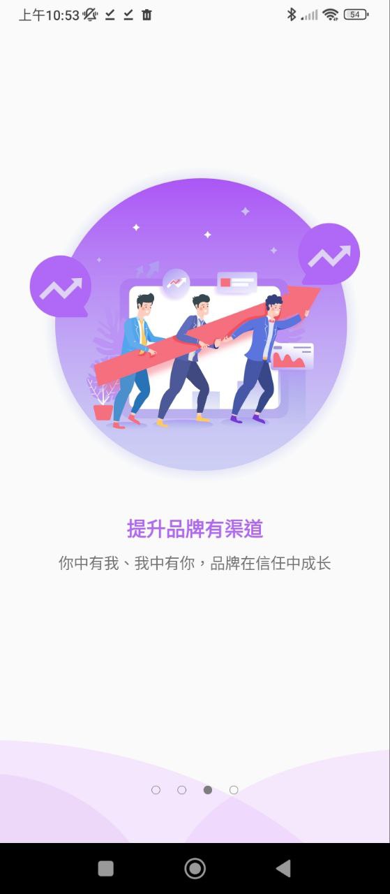 行业协会免费下载