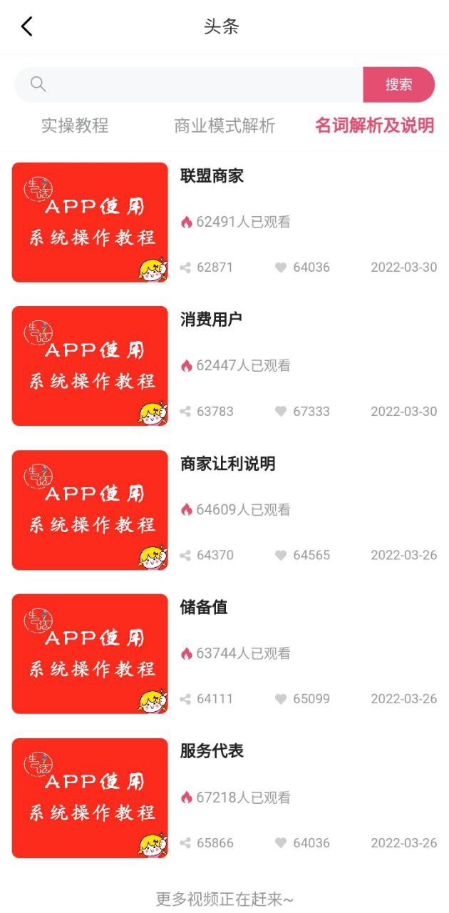 七七生活安装