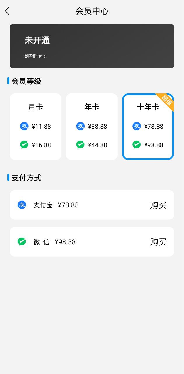 正念安卓下载