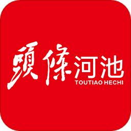 头条河池免费下载