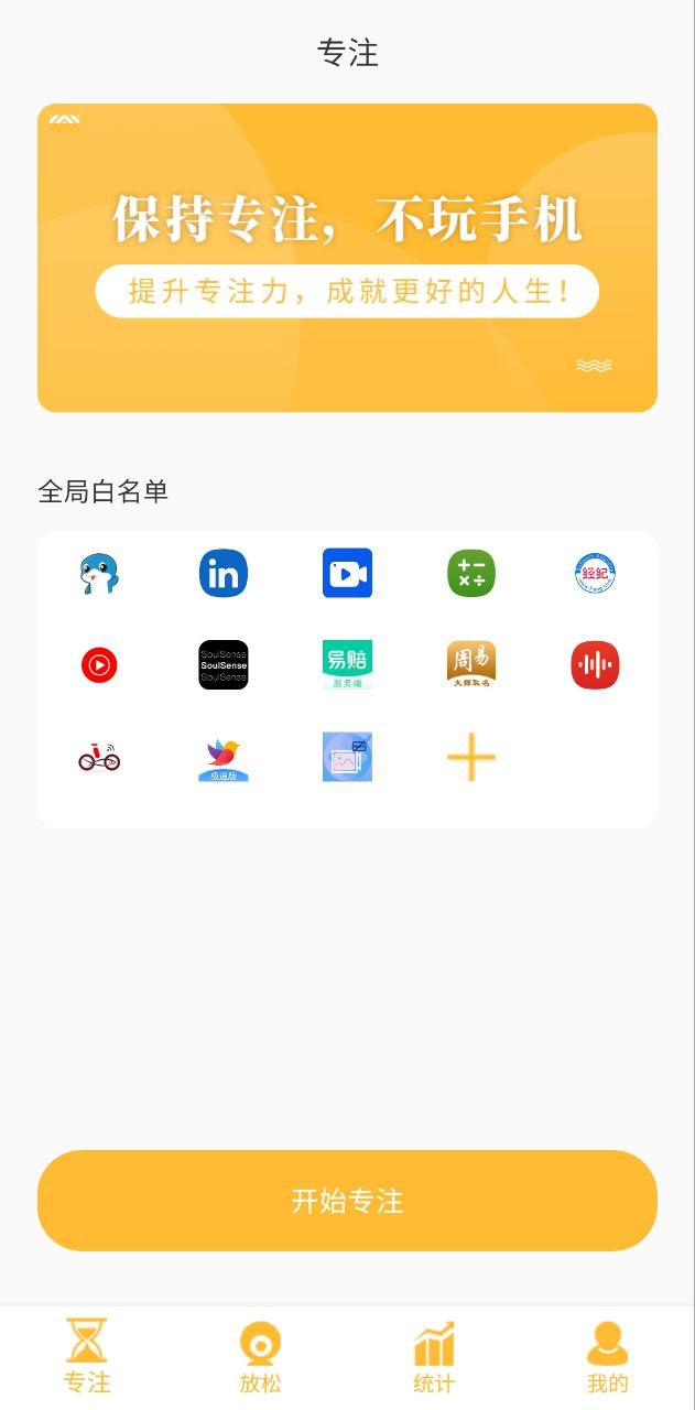 不碰手机最新