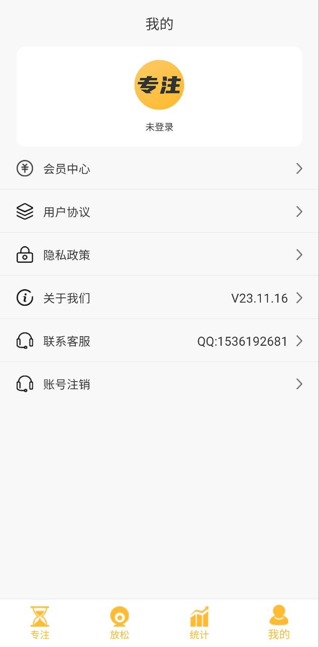 不碰手机最新