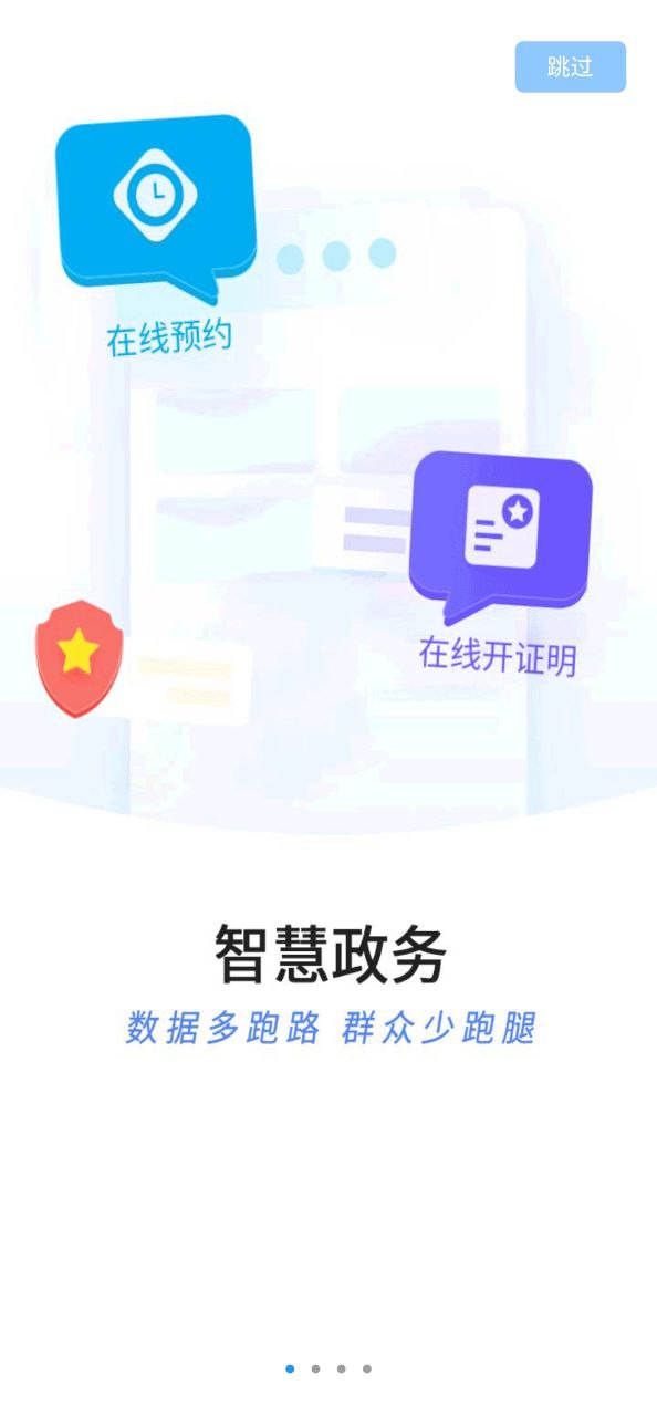 指尖白云安卓下载