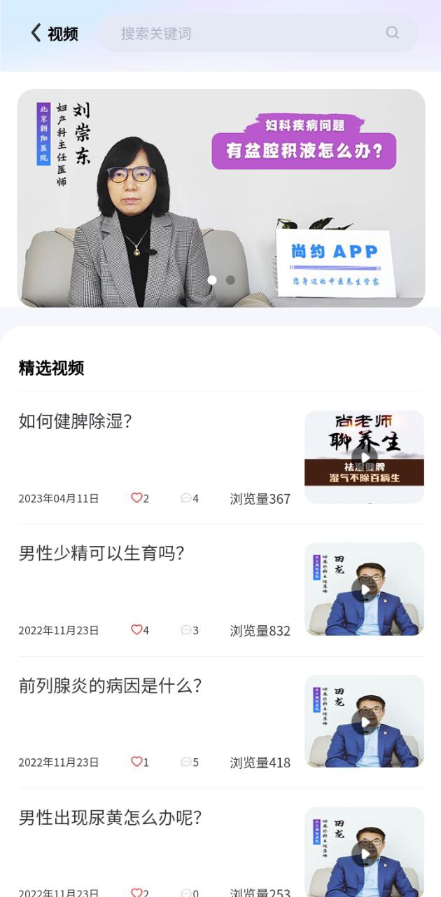 尚约2025